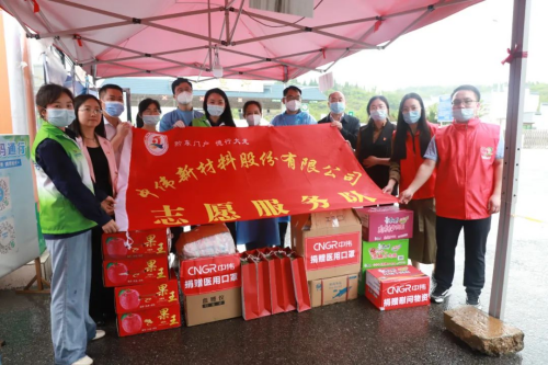 同心戰(zhàn)役 中偉有愛丨西部產(chǎn)業(yè)基地為一線抗疫工作者送物資、送關(guān)懷