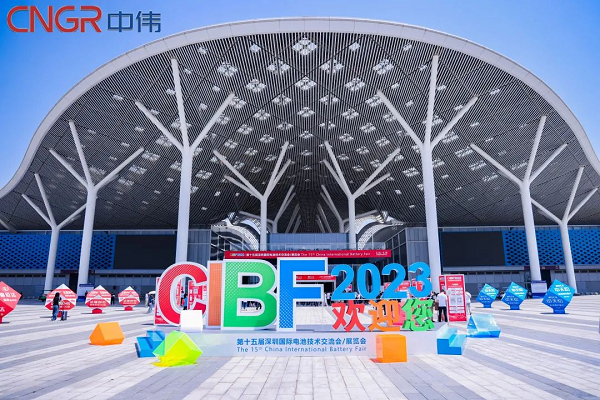 2023第十五屆CIBF展開幕！中偉全方位引爆現場！
