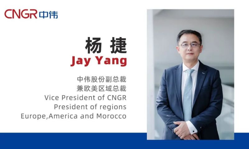 中偉股份熱烈歡迎楊捷先生加盟！