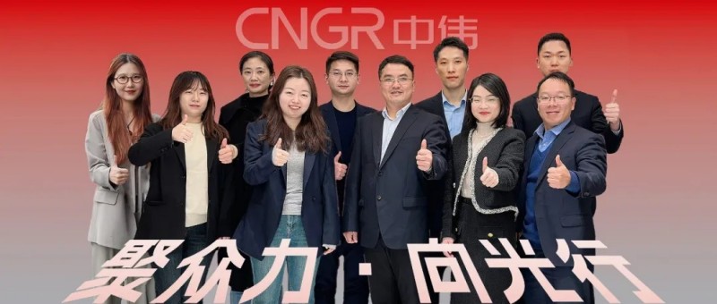 聚眾力·向光行｜公司高質量發(fā)展的“隱形護盾”，走近中偉法務管理團隊