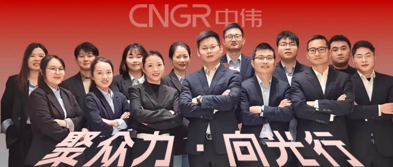 聚眾力·向光行｜20萬噸碳減背后：解碼中偉回收業(yè)務團隊的“循環(huán)方程式”