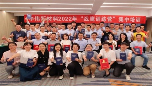 鷹擊長空 偉心逐夢 | 中偉股份2022年“戰(zhàn)鷹訓(xùn)練營”圓滿結(jié)束！