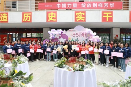自成光芒 璀璨如星 | 祝所有女神節日快樂！