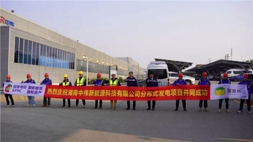 開源+節流，中偉寧鄉產業基地邁入低碳運營新階段
