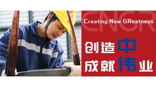 創造中成就偉業｜馮成林，一線技改創百萬價值