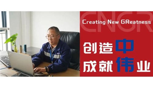 創造中成就偉業｜張云鵬，不忘初心啟新程，創造為本譜新篇