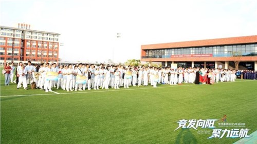 全球同場競風(fēng)采聚力揚(yáng)帆賦新能｜中偉集團(tuán)2025年運(yùn)動(dòng)會(huì)圓滿落幕！