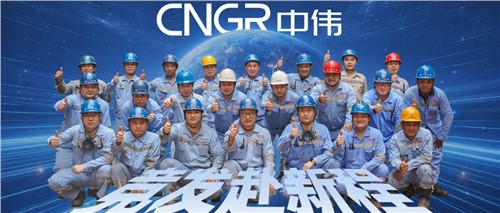 競發(fā)赴新程丨盯爐破局煉真章，走近中偉OESBF工藝的實(shí)踐先鋒隊(duì)