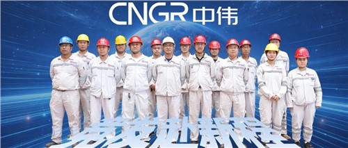 競(jìng)發(fā)赴新程丨打響海島“能源提效戰(zhàn)” 北莫羅瓦利電廠團(tuán)隊(duì)全線提升創(chuàng)巨額效益