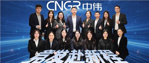 競發(fā)赴新程丨在波動(dòng)中掌舵 在全鏈中賦能 看大宗商品本部如何成為利潤“壓艙石”