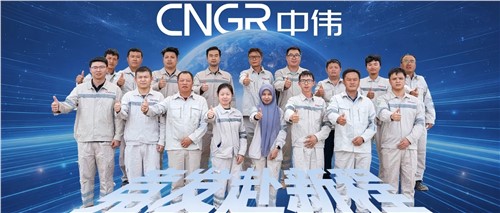 競發(fā)赴新程丨扎根印尼南加 精控項(xiàng)目節(jié)點(diǎn) 看基地工程管理團(tuán)隊(duì)如何打造中偉印尼首個(gè)材料產(chǎn)業(yè)基地