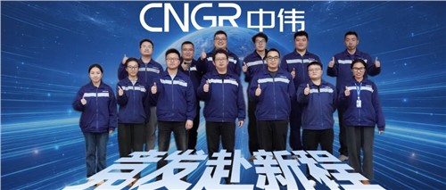 競發(fā)赴新程 | 以客戶為中心 中偉磷鐵一線保質(zhì)保供助力“外銷第一”
