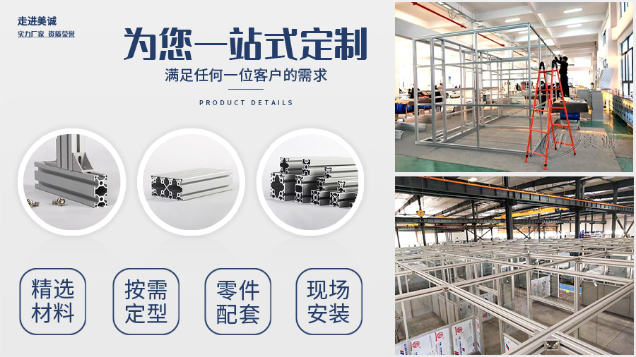 品質(zhì)實(shí)力-質(zhì)量無(wú)憂