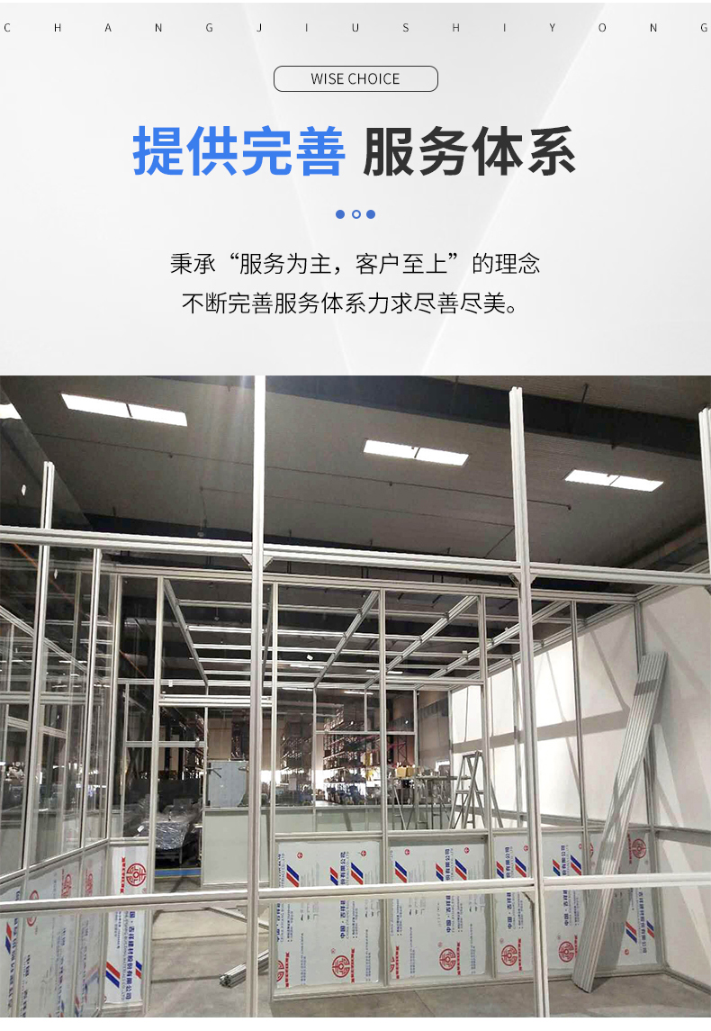 產品展示